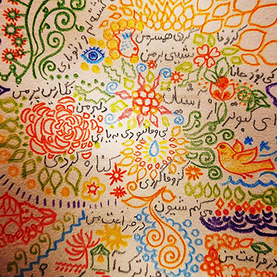 a colorful illustration